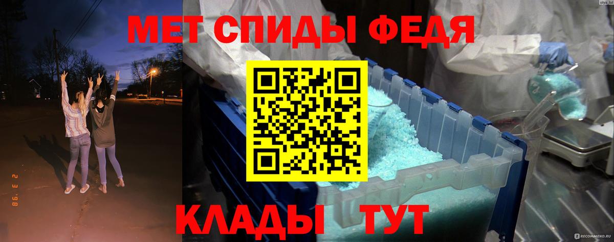 АМФЕТАМИН Premium  АМФЕТАМИН  Кропоткин  Вход с VPN 
