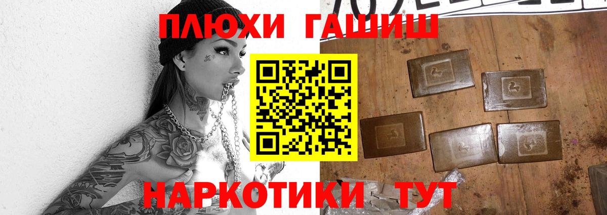 ГАШ  ГАШ Изолятор  Вход с VPN  Кропоткин 