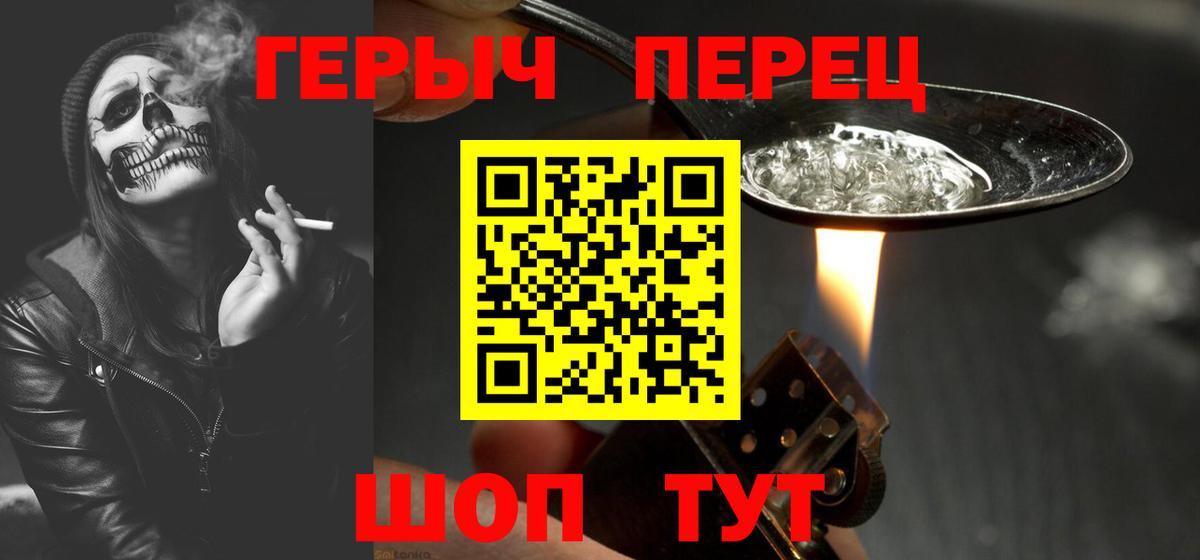 Кокаин  ГАШ  ГАШИШ  Кропоткин  МЕФ   МАРИХУАНА  Вход с VPN  MDMA 