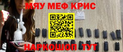 альфа пвп VHQ Кимры