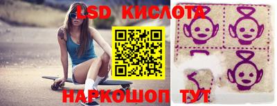 гидропоника Кинель
