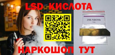 ALPHA PVP Кингисепп