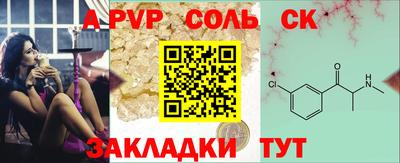альфа пвп VHQ Кимры
