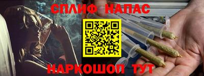 ALPHA PVP Кингисепп