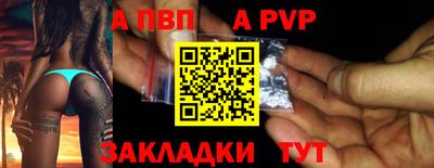 альфа пвп VHQ Кимры