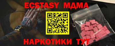 гидропоника Кинель