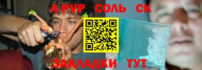 альфа пвп VHQ Кимры