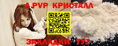 гидропоника Кинель