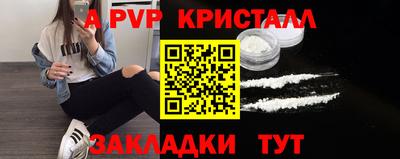 ALPHA PVP Кингисепп
