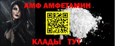ALPHA PVP Кингисепп