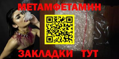 гидропоника Кинель