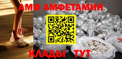 ALPHA PVP Кингисепп