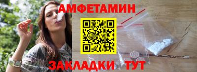 альфа пвп VHQ Кимры