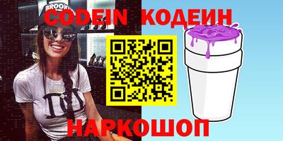 ALPHA PVP Кингисепп