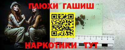 гидропоника Кинель