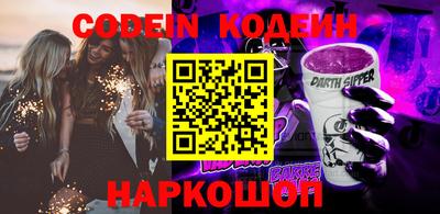 альфа пвп VHQ Кимры