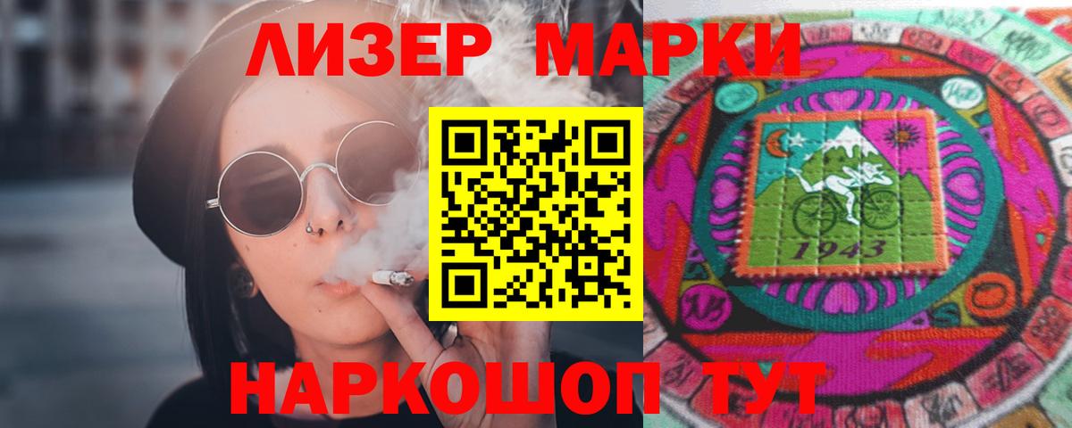 Лсд 25 экстази кислота Кропоткин