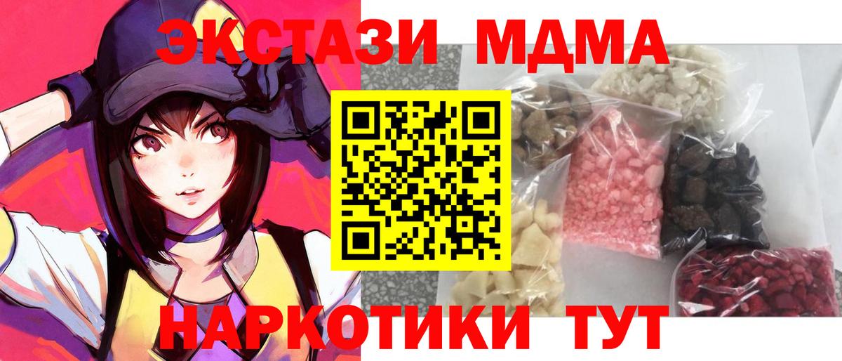 БУТИРАТ Кропоткин