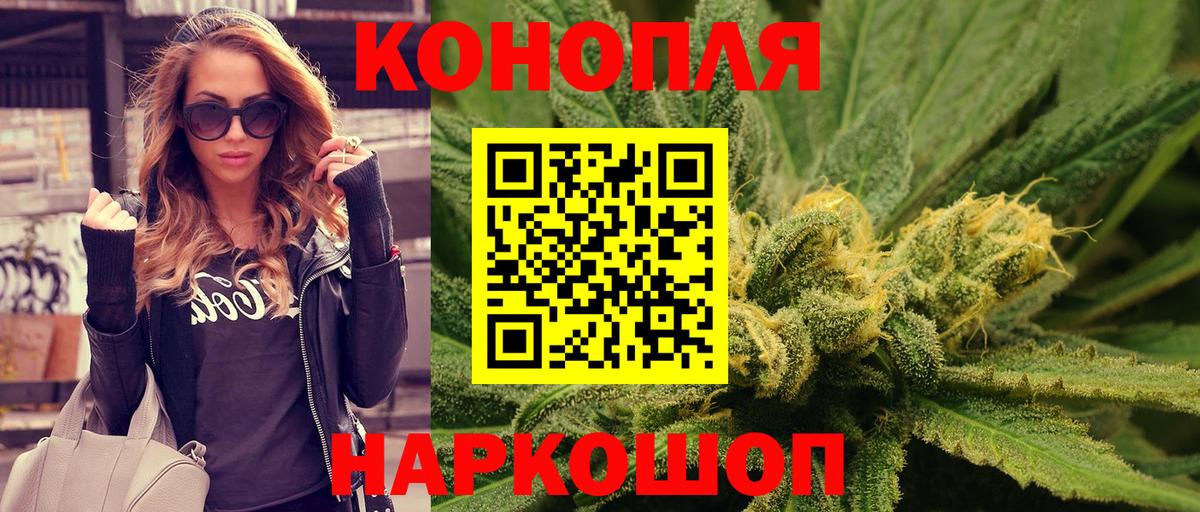 Каннабис планчик  МАРИХУАНА семена  Вход с VPN  Кропоткин 
